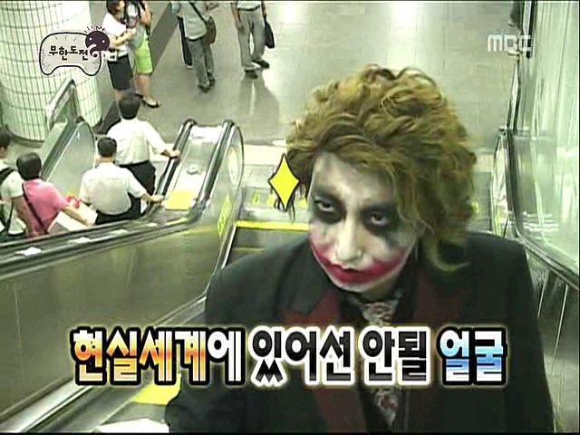 무한도전) 시민의 친구 조커박.jpg_15.jpg