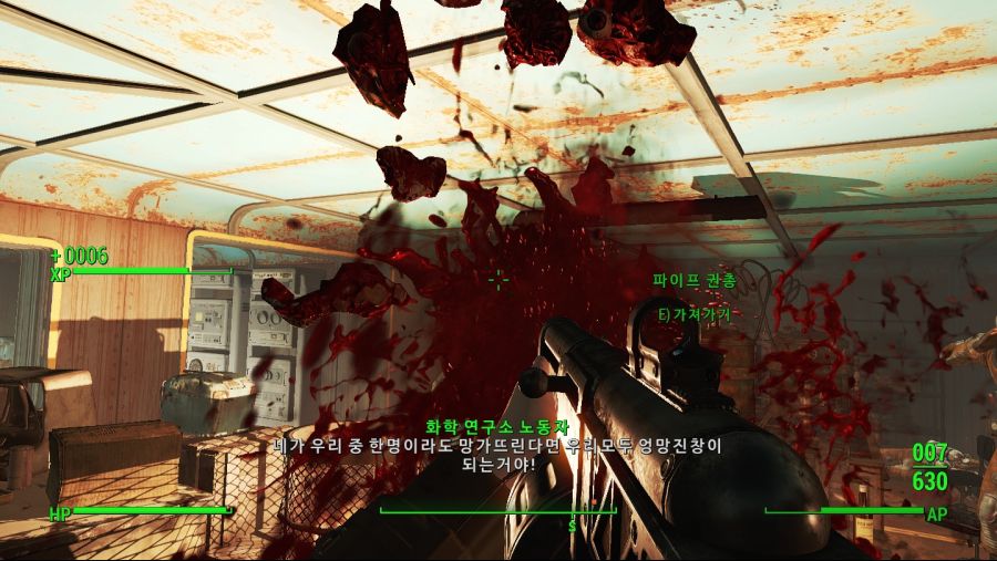 Fallout4 (5).jpg