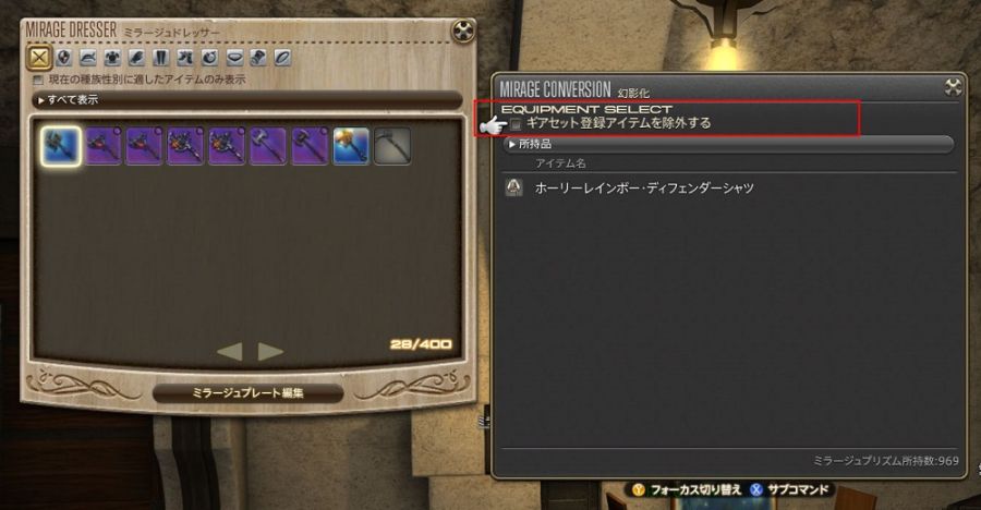 5.1 UI 업데이트 정보 [공식 블로그]_1.jpg