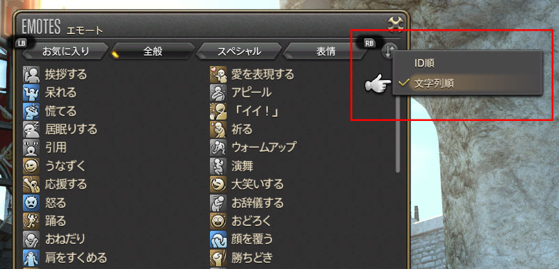 5.1 UI 업데이트 정보 [공식 블로그]_5.jpg