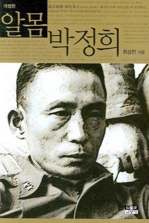 서초동은 못나가지만 나가있는 동지들과 여기 있는 동지들을 위해 야짤달린다_1.jpg