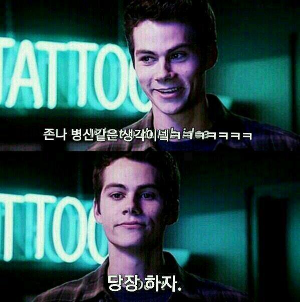 10월 9일 주최측이 ㅂㄸㅁ을 외치면 그것도 나름 괜찮겠네_1.jpg