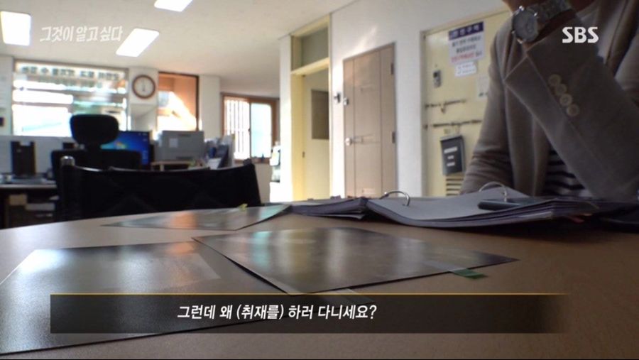 미제사건 취재 중인 그알 제작진이 경찰에게 들은 말_1.jpg