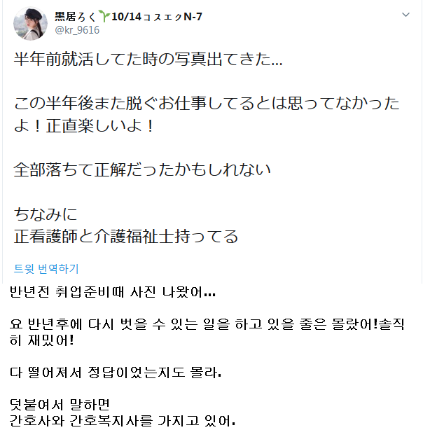 전직 여배우의 취업사진_1.png