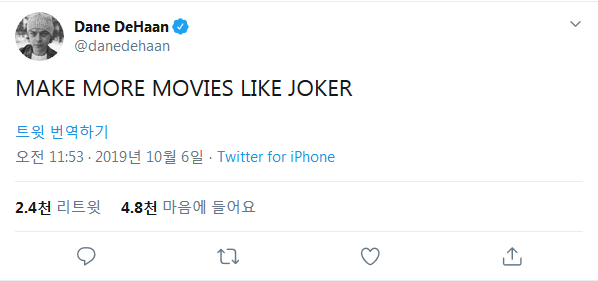 영화배우 데인 드한 근황 (feat.조커)_1.png
