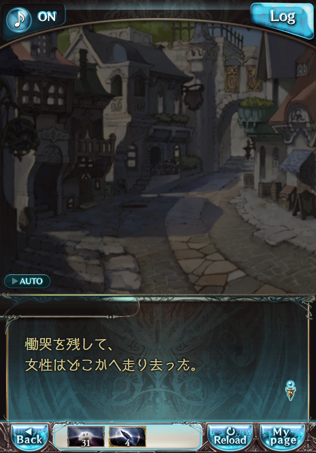 데이터)그랑블루 판타지「Aqours Sky High!」CHAPTER 1-3_27.png