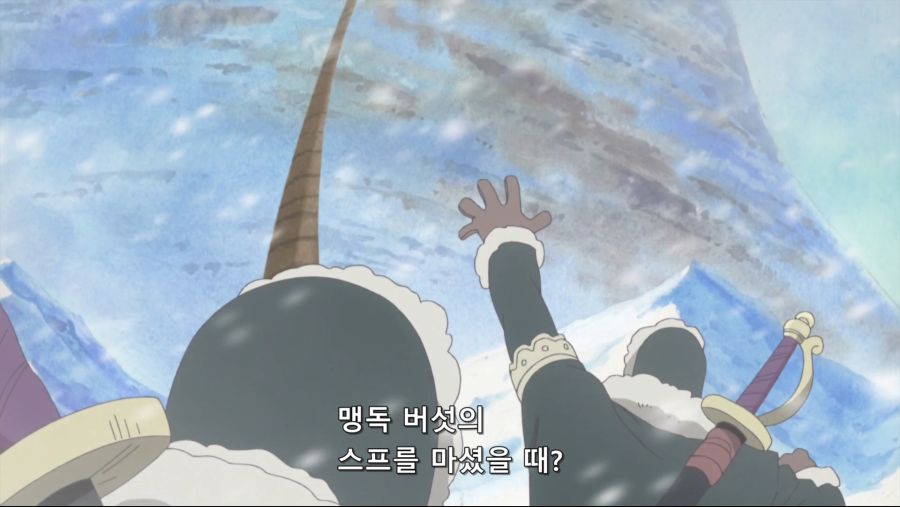 원피스]사람이 언제 죽는다고 생각하나_5.jpg