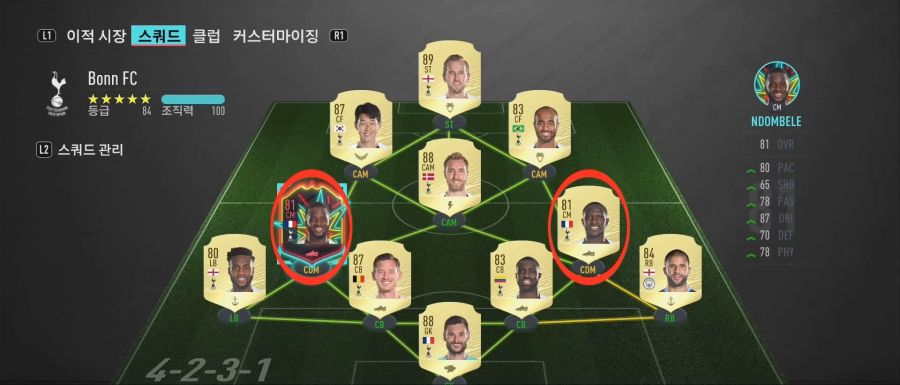 [초보]투볼란치를 이용한 수비 방법_1.jpg