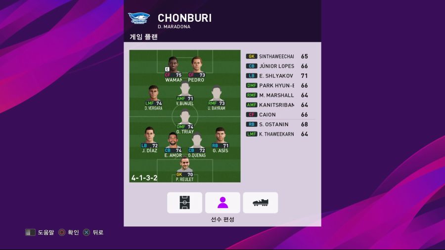 eFootball PES 2020_20191006221829.jpg