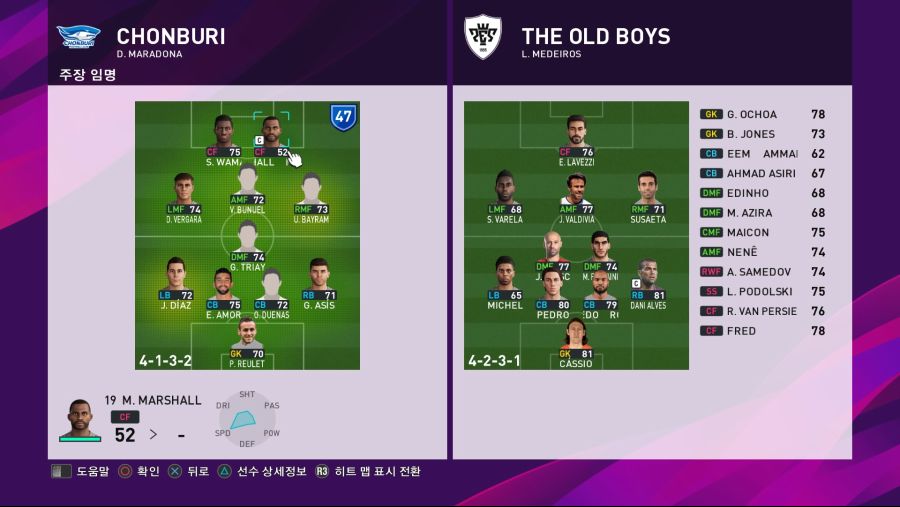 eFootball PES 2020_20191006233641.jpg