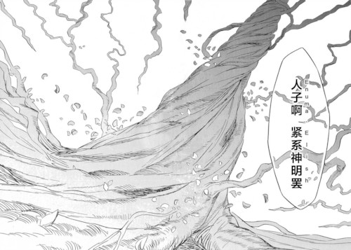 Fate) 엘키두의 스펙_2.jpg