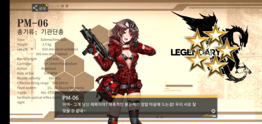 소녀전선_2019-10-07-19-16-37.jpg