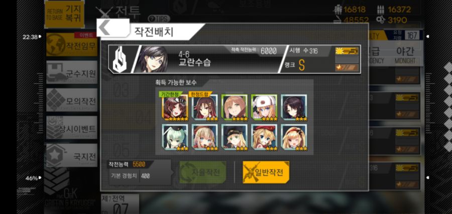 소녀전선_2019-10-07-19-18-07.jpg