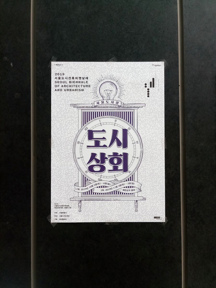 일요일 세운상가. 을지로.. 에서. | 음식 갤러리 일요일 세운상가. 을지로.. 에서. | 음식 갤러리 | 루리웹