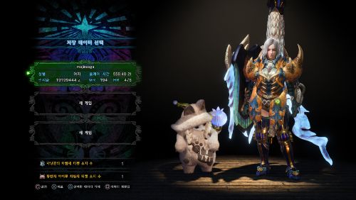 Monster Hunter World_ Iceborne_20191008020124.jpg