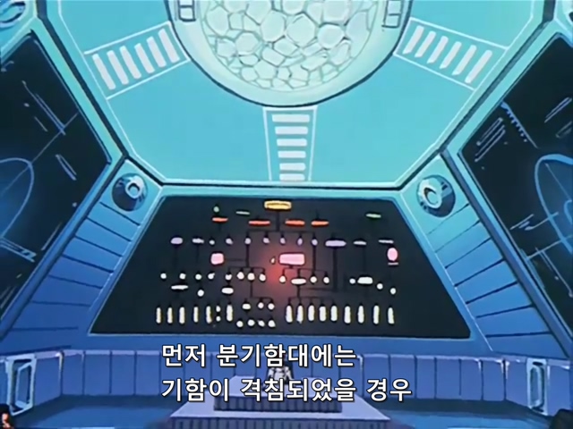 마크로스.TV.1982.EP26.x264.SSaL.avi_20191008_143329.420.jpg