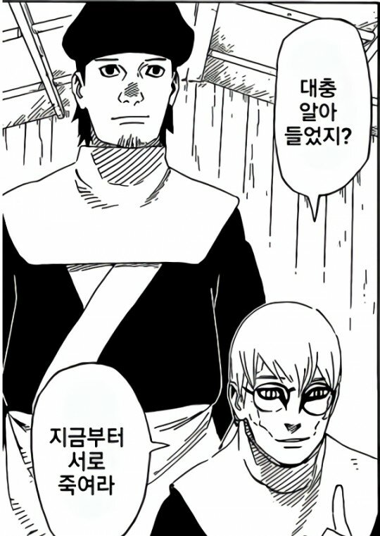 솔직히 엠비씨가 잘하는거는 신경 안씀_1.jpg