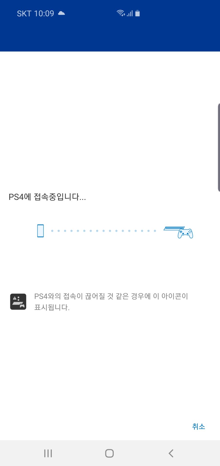 PS4 Ver 7.0 리모트플레이 스나이퍼 패드로 잘되네요_1.jpg