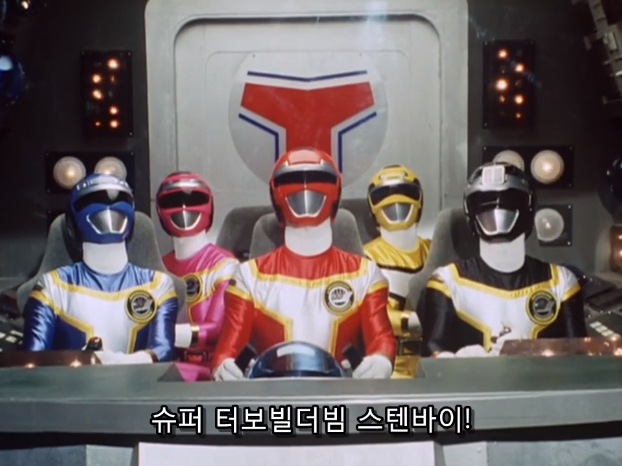 전대물) 헤이세이 최초의 최종보스 클라스_86.png