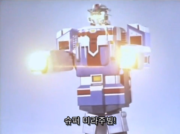 전대물) 헤이세이 최초의 최종보스 클라스_151.png