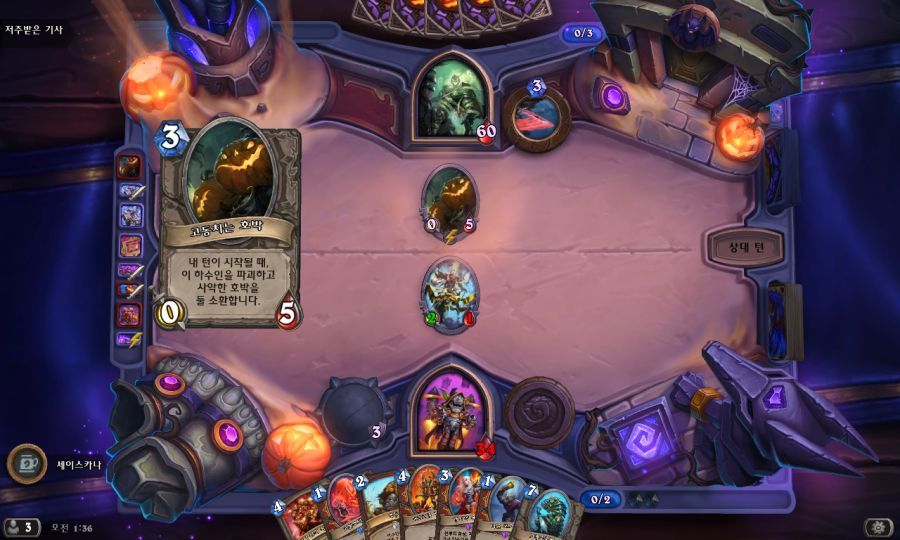 Hearthstone Screenshot 10-10-19 01.36.14.png