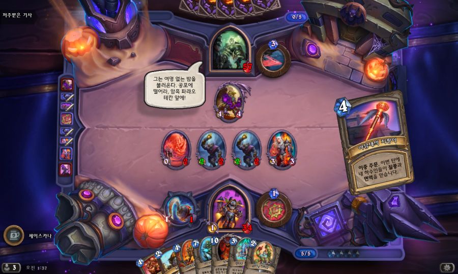 Hearthstone Screenshot 10-10-19 01.37.13.png