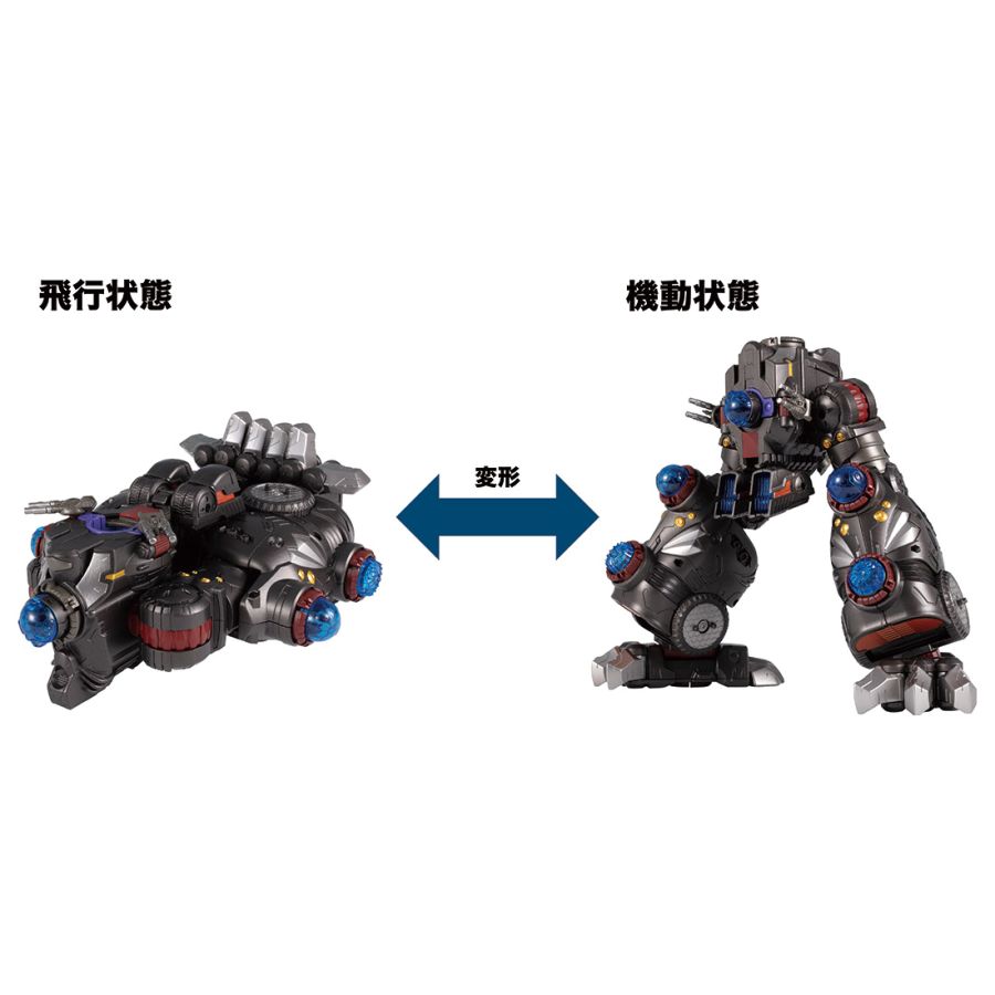 [타카라토미] 다이아클론 DA-50 와루다로스 기간타_1.jpg