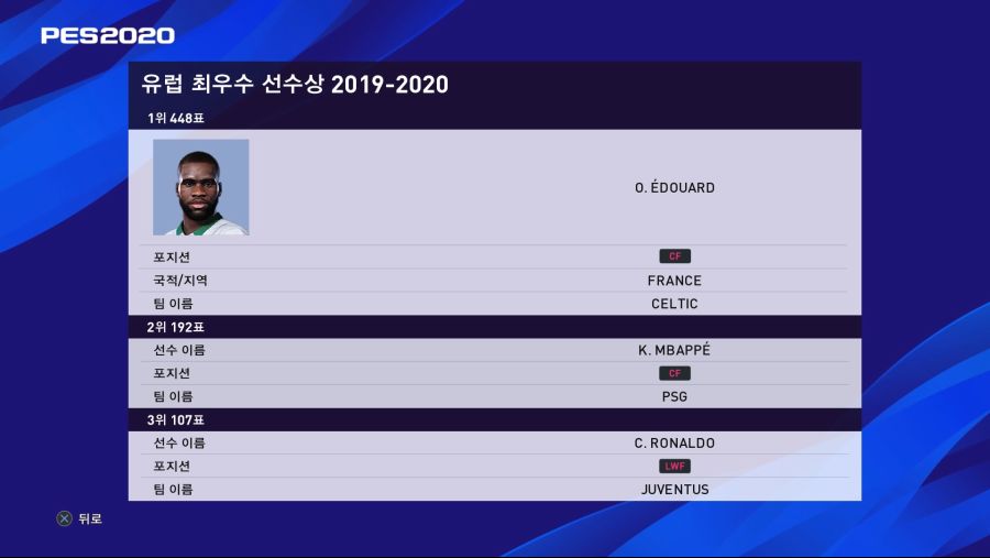 eFootball PES 2020_20191009232416.jpg