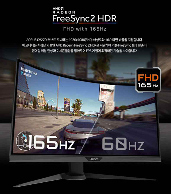 CV27Q_FreeSync2_600px.jpg