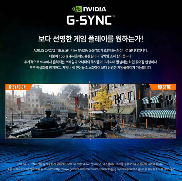 CV27Q_Gsync_600px.jpg