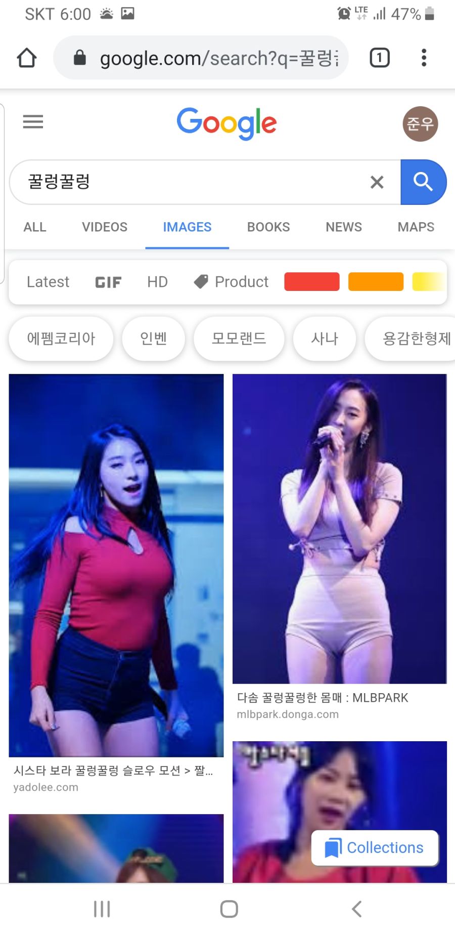 히토미 삼대 의성어를 검색해보자(찌걱찌걱 꿀렁꿀렁 뷰릇뷰릇)_3.jpg