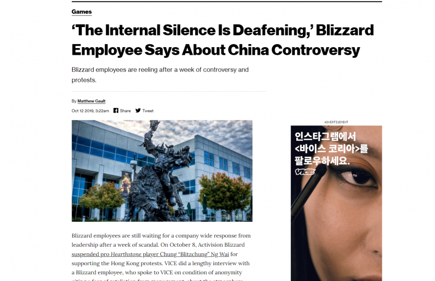 블리자드 익명 직원 폭로 근황.jpg_1.png