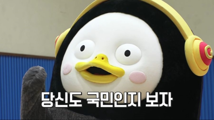 펭수 짤모음(48장)_12.jpg
