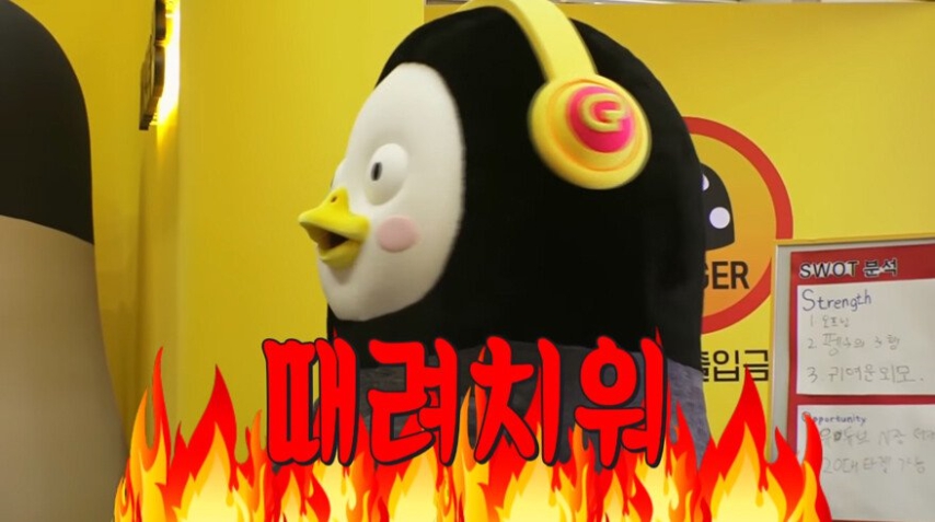 펭수 짤모음(48장)_15.jpg