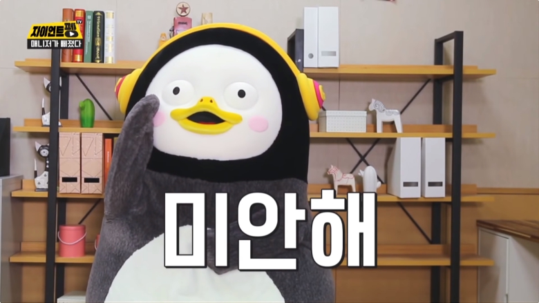 펭수 짤모음(48장)_18.jpg