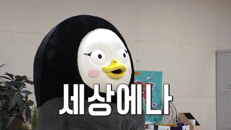 펭수 짤모음(48장)_22.jpg