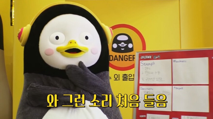 펭수 짤모음(48장)_30.jpg