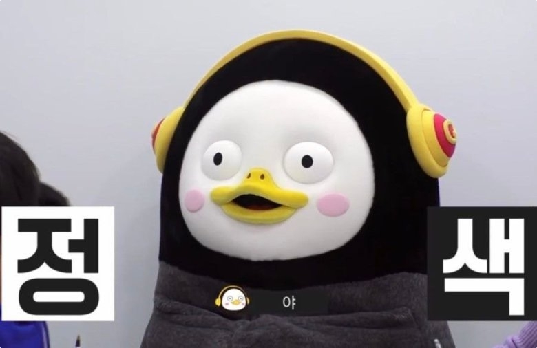 펭수 짤모음(48장)_40.jpg