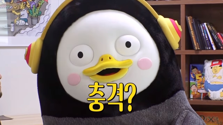펭수 짤모음(48장)_42.jpg