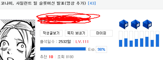 코나미 , 사일런트힐 신작 발표 ㄷㄷ_1.png