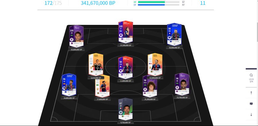 피온 3.5억 파생 조언좀_1.png