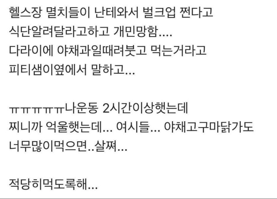 헬스장 코끼리녀.jpg_2.jpeg