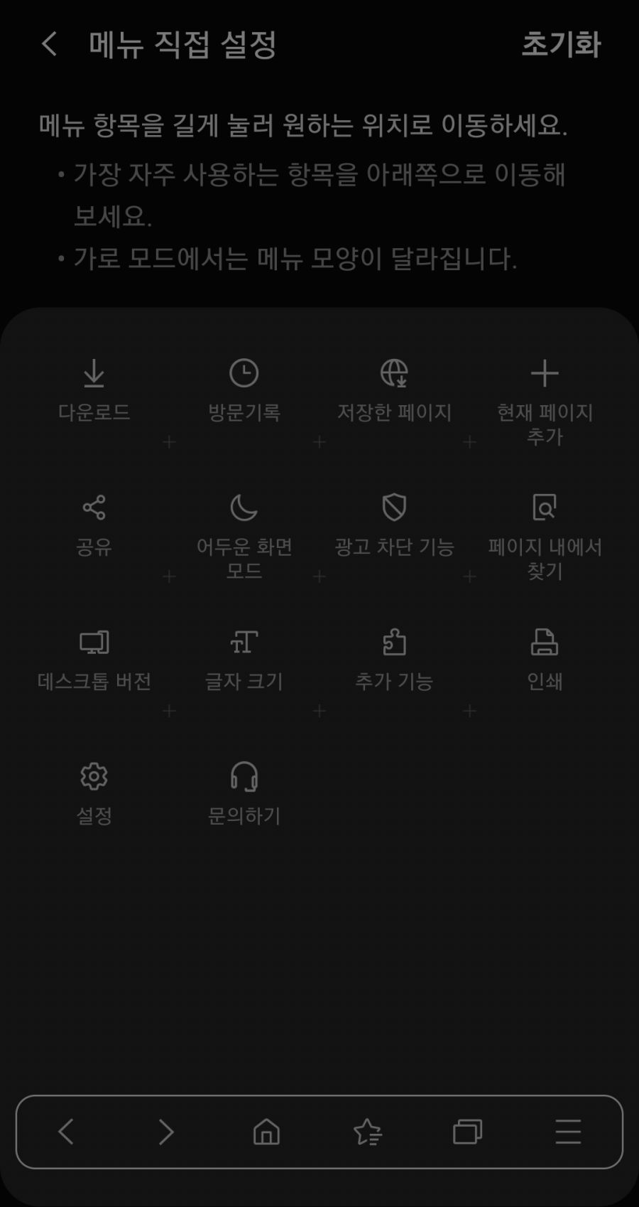 Screenshot_20191014-185314_Samsung Internet.png