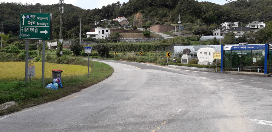 2박3일 걸어서 수원에서 여주·양평으로_116.jpg