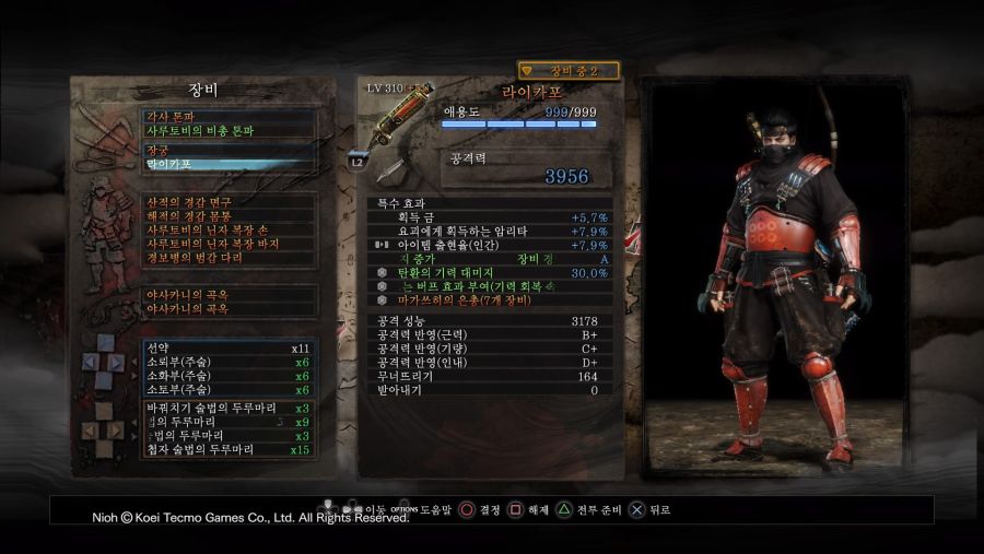 Nioh_20191014232002.jpg