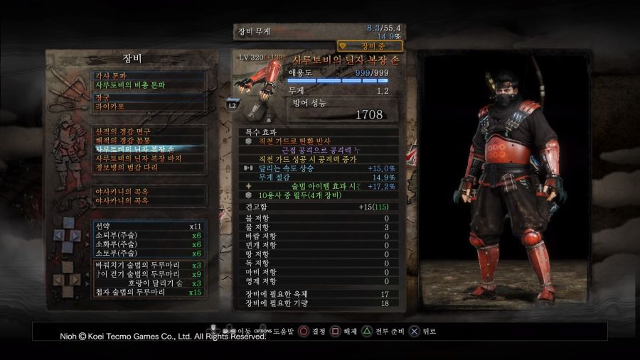 Nioh_20191014232040.jpg