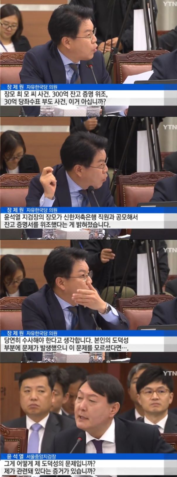 윤석열 장모 30억 당좌수표 부도사건에 대한 윤석열의 입장.(스샷)_1.jpg
