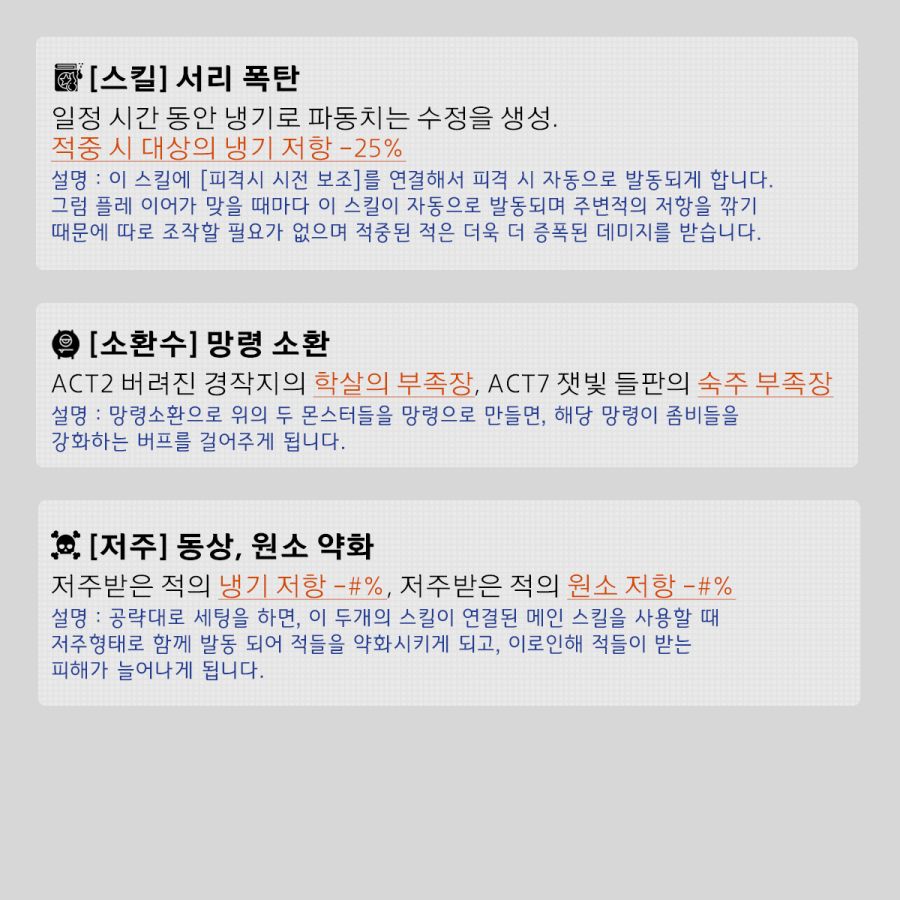 패오엑1-5 원리2.png