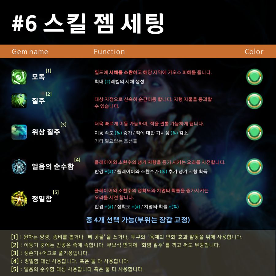 패오엑 2-6.png