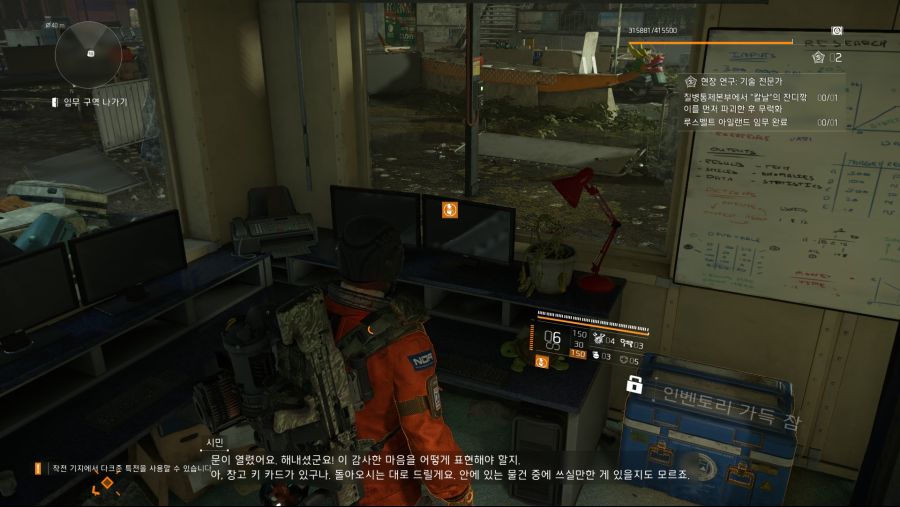 Tom Clancy's The Division® 22019-10-15-23-19-58.jpg